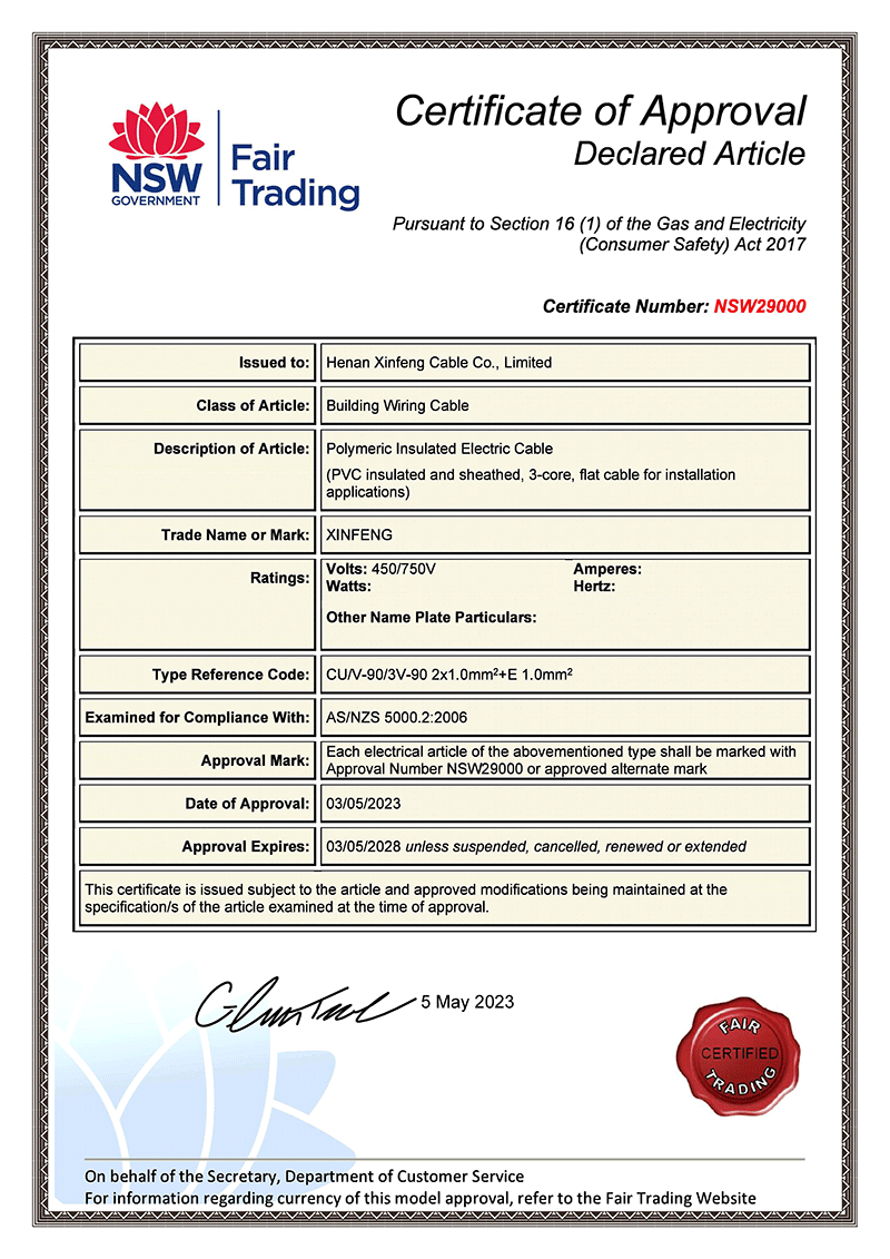 Henan Xinfeng NSW29000 Approval certificate