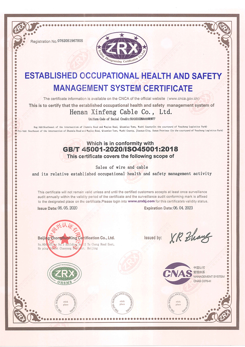 XINFENG CABLE ISO CN&EN_ISO45001