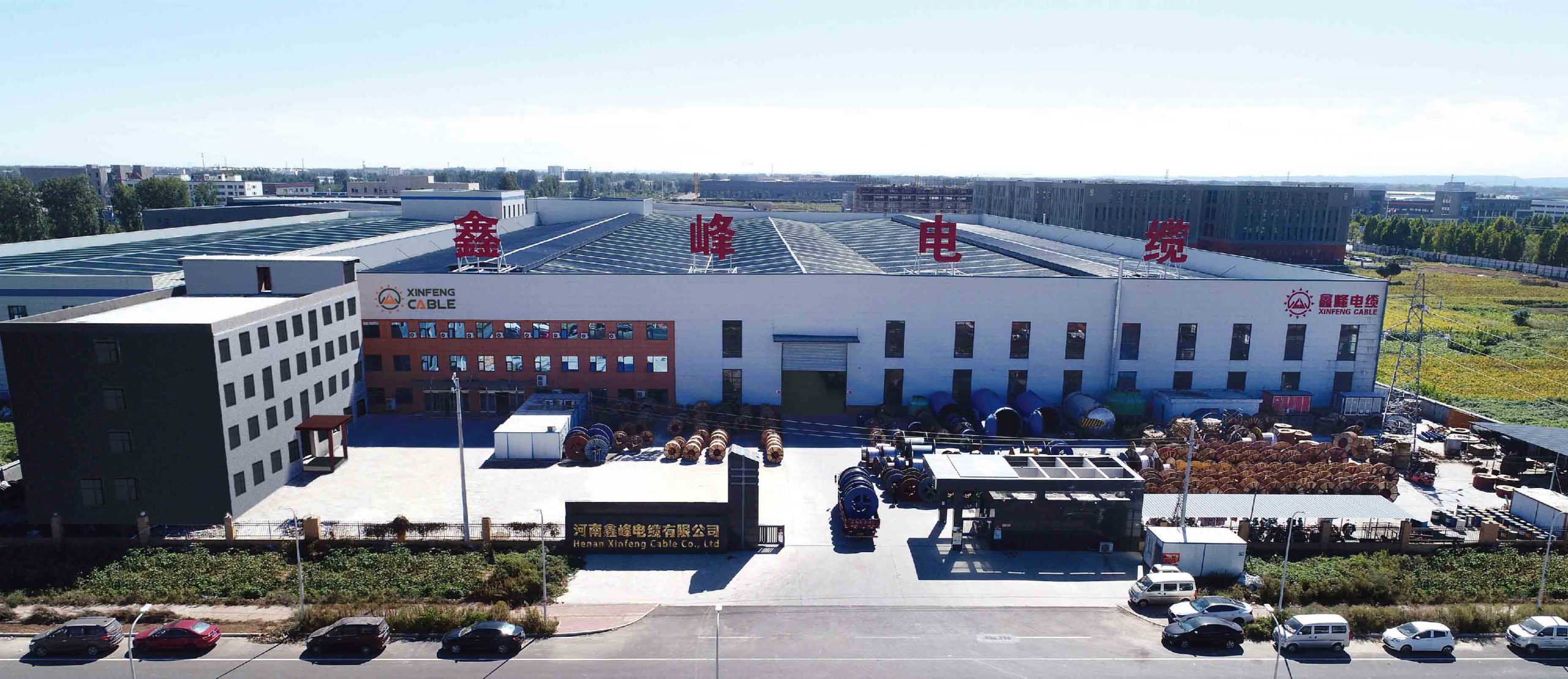 Xinfeng Cable factory Manufacturer 